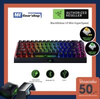 (12.12) พร้อมส่ง? Razer Blackwidow v3 Mini Hyperspeed -Phantom Edition (US) ของแท้1000% รับประกันต่างประเทศ 2 ปี