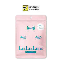 Lululun Face Mask Moisturizer 7sheets ลูลูลุนเฟสมาส์กสูตรมอยส์เจอร์ไรซ์เซอร์ 7แผ่น