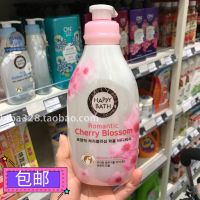 Hong Kong Authentic Happybath Cherry Blossomoil Body Bath Milk Bath Dew 500 Ml Moisturizingbody