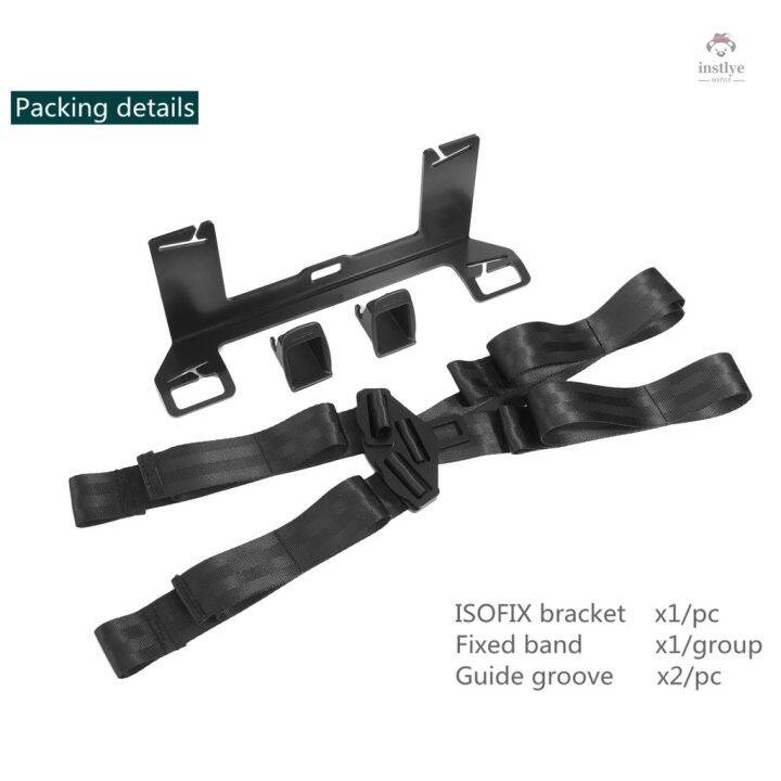 อุปกรณ์สลักเข็มขัดนิรภัยสําหรับ-isofix-connector-bracket-latch