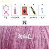 ?สินค้าขายดี? [สีหวายบาง + 5 - ชุ]พร้อมส่งวิกผมสีบลอนด์อ่อน ผมตรงยาวหญิง ที่คาดผมเต็มตัว เล็มหน้า หน้าม้าลม