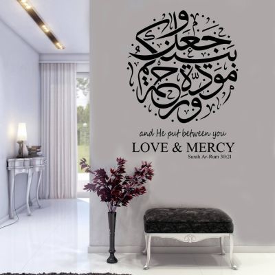Islamic Wall Stickers Quote Love &amp; Mercy Vinyl Decal Living Room Decoration Art Mural Arabic Calligraphy Decals Surah Rum