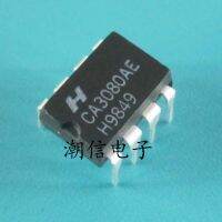 5pcs CA3080AE DIP-8