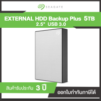 5TB HDD EXT SEAGATE BACKUP PLUS Silver (STHP5000401) ประกันศูนย์ไทย