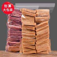 XUPAI 山楂条Hawthorn Bar มัลเบอร์รี่ Hawthorn บาร์ 500 กรัมทำด้วยมือโดยไม่ต้องเพิ่ม 100 กรัม Hawthorn Slice ขนมขบเคี้ยวสีแดงสุทธิสำหรับเด็ก山楂条桑椹山楂条