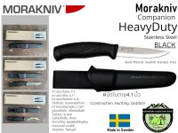 Morakniv Companion Heavy Duty Stainless Steel item No13159