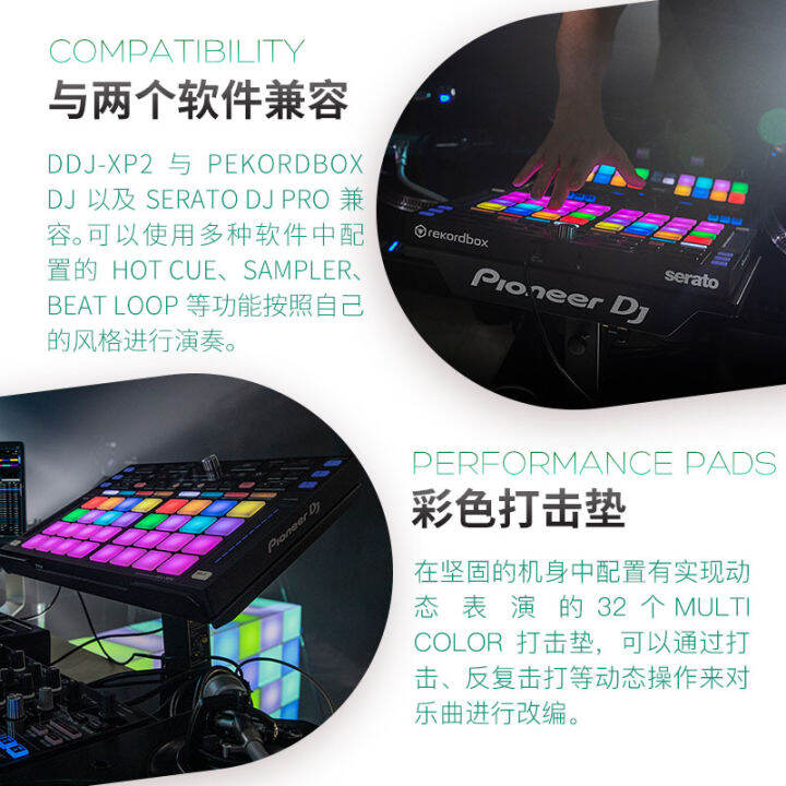 Pioneer dj Pioneer DDJ XP2 Entrylevel DJ Controller Disc Player Effect