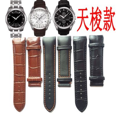 เปลี่ยนสายนาฬิกา Tissot เดิม Kutu 1853 สายนาฬิกาหนังโค้ง T035.410/627 สายหนัง