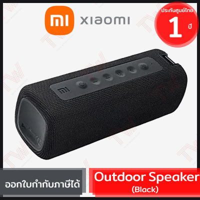 Xiaomi Mi Outdoor Speaker (Black) (genuine) ลำโพงบลูทูธแบบพกพา สีดำ ของแท้ ประกันศูนย์ 1ปี