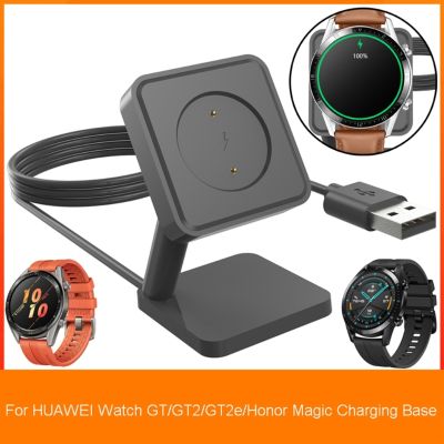 ดูที่ยึดข้อมูลสายชาร์จ USB แท่นอะแดปเตอร์ชาร์จในรถยนต์พลังงานแม่เหล็กแท่นยึดแท่นวาง-แท่นวางสำหรับนาฬิกา GT2e Honor Magic