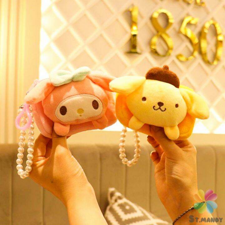 md-กระเป๋าใส่เหรียญ-การ์ตูน-3d-sanrio-กระเป๋าสตางค์-น่ารัก-wallets