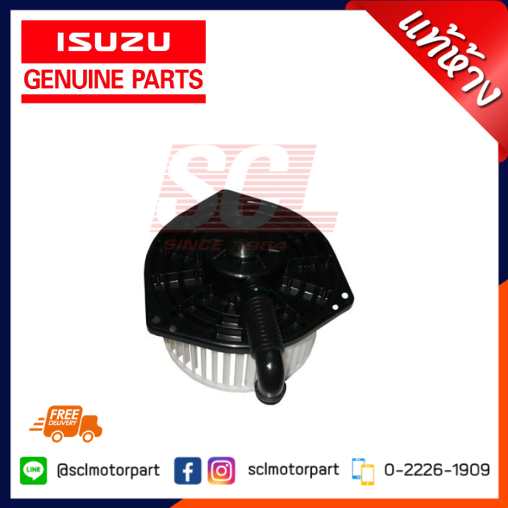 แท้ห้าง-isuzu-มอเตอร์พัดลมแอร์-โบวเออร์แอร์-d-max-allnew-ปี2012ขึ้นไป-8-98139427-0