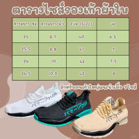 รองเท้าผ้าใบแฟชั่นผู้ชาย (Z001) แบบผูกเชือกใส่สบาย มี3สี ดำ/ขาว/ครีม ไซส์40-44 สินค้าพร้อมส่งจากไทย