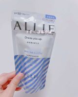 ? HHxxxKK Spot Japanese Kanebo allie brightening whitening white skin moisturizing sunscreen gel primer waterproof isolation