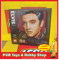 Lego 31204 Arts Elvis Presley “The King” Exclusive เลโก้ เอลวิส ของแท้ พร้อมจัดส่ง