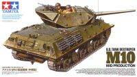 Tamiya 35350 1/35ชุดก่อสร้างหุ่นประกอบสำหรับสะสมของเล่น M10รถถังพิฆาตที่อยู่ในระดับกลาง