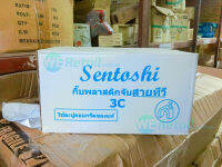 กิ๊บ จับสายพร้อมตะปู 3c สีขาว Sentoshi บรรจุ100 /กล่อง  Sentoshi