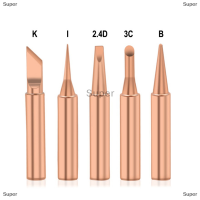 Super หัวแร้ง TIP PURE copper Inner core หัวเหล็กไฟฟ้า900M series SOLDER Tips