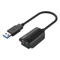 V219A การ์ดเสียงภายนอก USB แปลงเสียง7.1ช่อง