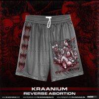 Menshort Craanium - ย้อนกลับ