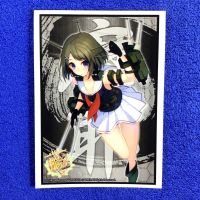 Vol.707 - Kantai Collection Maya (Single)