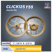 CLICK 125, PCX รุ่น  Y55 ขอบ 14 สีทอง By Holaracing Motorcycle Rim Wheel Circle