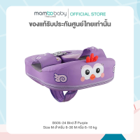 Mambobaby ห่วงไหล่ลอยน้ำ B505-24 waist float Bird size M - Purple