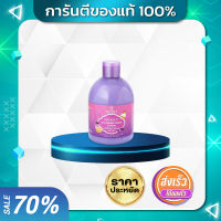 ชิดะ ไวท์เทนนิ่ง บอดี้โลชั่น Shida whitening body Lotion 1 ขวด