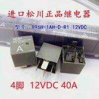 (ใหม่-ของแท้) ≤✖รีเลย์แม่เหล็กไฟฟ้าสำหรับรถยนต์ Matsukawa 12VDC M56 896H-1AH-D-R1ของแท้ใหม่