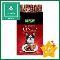 ขนมสุนัข PRAMA DELICACY CHICKEN LIVER 70 ก.DOG TREAT PRAMA DELICACY CHICKEN LIVER 70G **โปรโมชั่นสุดคุ้ม โค้งสุดท้าย**