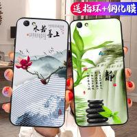 r9s Mobile Phone Shell Female Models r9splus Mobile Phone Case Silicone r9s Cover Chinese Wind Net Red