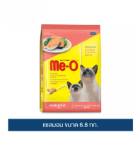 มีโอ Me-o อาหารแมว  แซลมอน 6.8 กิโลกรัม