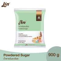 น้ำตาลป่นละเอียด ลิน Lin Powdered Sugar น้ำตาลป่น ปริมาณ 900g.(1ถุง)