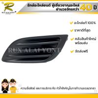 ( Pro+++ ) สุดคุ้ม ฝาปิดช่องไฟตัดหมอก ซ้าย SUZUKI SWIFT 1.2 ซูซูกิ สวิฟ เครื่อง 1.2 รุ่น GA, GL (71761-58M00-5PK) แท้ ราคาคุ้มค่า กันชน หน้า กันชน หลัง กันชน หน้า ออฟ โร ด กันชน หลัง วี โก้