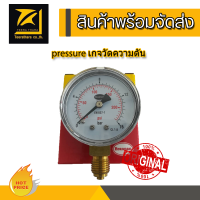 50mm Pressure Gauge 0 to 16 bar &amp; psi - Bottom Entry 34/127/0