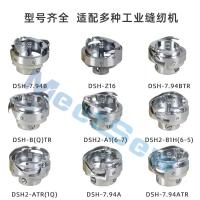 ♛❀✜ Best Price Wholesale Desheng Rotary Hooks