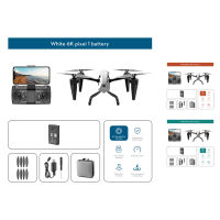 โดรนอาร์ซี KS66พร้อมกล้อง8K สองชั้น18นาทีเวลาบินตำแหน่งลื่นไหลด้วยแสงไวไฟไร้แปรงอาร์ซีคอร์ดคอบเตอร์