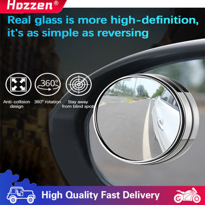 Hozzen 360ดันหมุน-ประเภทรถกระจกทรงกลมขนาดเล็กรถขนาดใหญ่มุมมองย้อนกลับจุดตาบอดเสริมกระจก