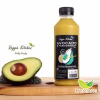 Veggie Kitchen: AVOCADO - Passionfruit 300 ml.