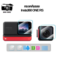 กระจกกันรอย Insta360 ONE RS ส่งจากไทย