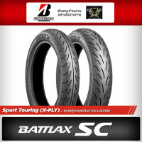 ยาง BRIDGESTONE รุ่น Battlax sc ขอบ 12,13,14,15,16 ยางรถมอเตอไซค์ MSX Vespa Filano PCX AEROX NMAX XMAX CLICK ยางมอเตอร์ไซค์คุณภาพพรีเมี่ยม