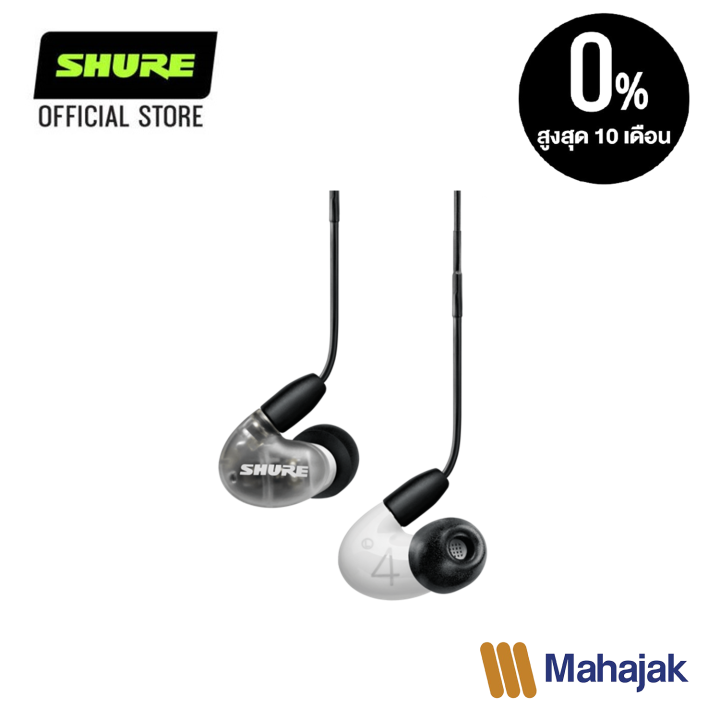 shure-aonic-4-sound-isolating-earphones