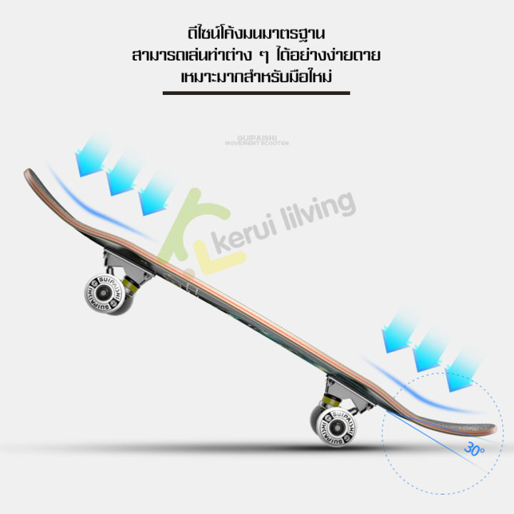 สเก็ตบอร์ดพิมพ์การ์ตูน-60-ซม-สำหรับเด็ก-สเก็ตบอร์ด-สเก็ตบอร์ดเด็ก-skateboard-60-cm-สเก็ตบอร์ด-4ล้อ-กระดานยาว-สเก็ตบอร์ดสำหรับเด็ก-มี-9-ลาย