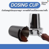 [พร้อมส่ง] Coffee Dosing Cup ถ้วยโดส กระบอกโดส ตวงเมล็ดกาแฟ รองผงกาแฟไม่ให้หก ถ้วย ทำจากอลูมิเนียม Aluminium กาแฟ