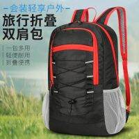 [COD] Cross-border shipping foldable backpack for men and women multi-functional outdoor sports large-capacity drop can print logo