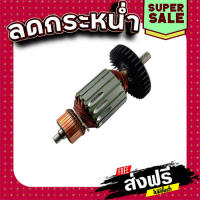 ส่งฟรี ทุ่น แท่นตัดองศา Makita มากีต้า LS1040 เก็บเงินปลายทาง แหล่งรวมอะไหล่อิเล็กทรอนิกส์