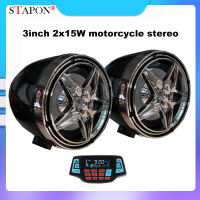 STAPON 3นิ้ว2X15W ระบบเครื่องเสียงสเตอริโอรถจักรยานยนต์ลำโพงเครื่องขยายเสียง Hi-Fi กันน้ำวิทยุ FM Bluetooth USB TF เครื่องเล่นเพลง MP3 M3