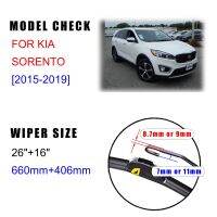 Kia Voor Sorento เครื่องตัด MK3 2016 2017 2018 2019