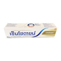 ?SuperSale63 ยาสีฟันเซ็นโซดายน์ 100 กรัม Sensodyne ยาสีฟันยอดนิยม มีประโยชน์ต่อช่องปาก เซ็นโซดายน์มัลติแคร์สีทอง 100g