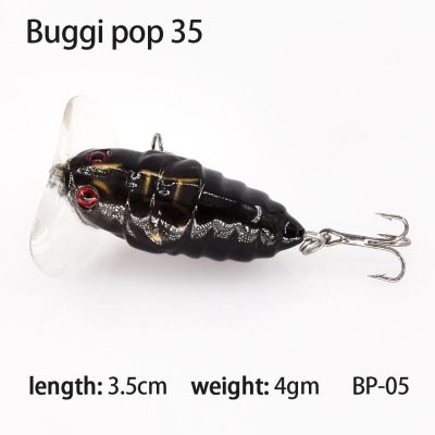 1pcs 5.5cm 7.5g cicada Fishing Wagging tail Lures Minnow Wobbler Floating Bass Trolling Artificial Hard Bait Crankbait insect
